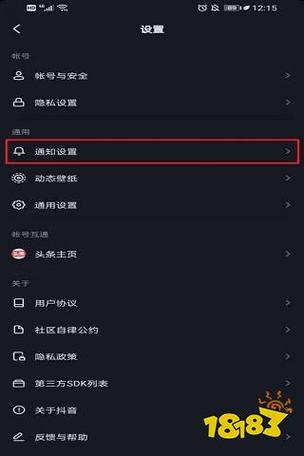 为什么抖音号搜不到