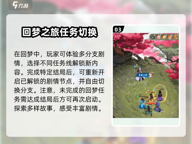 仙剑奇侠传5图标