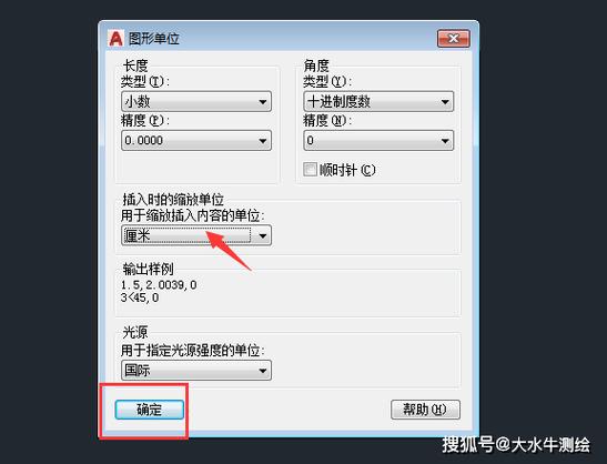 被锁住的cad怎么解锁截图
