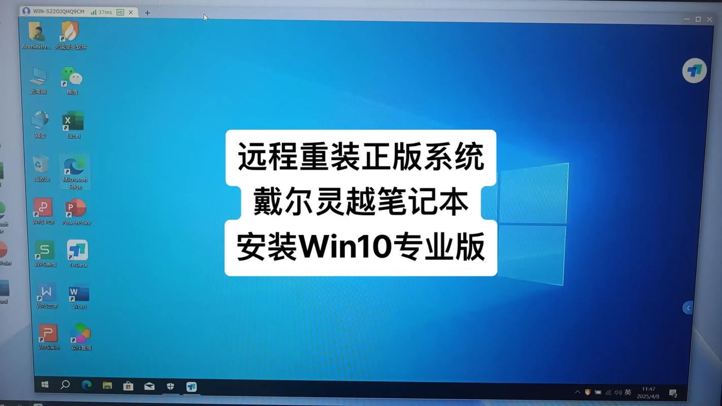 戴尔f12重装系统图标