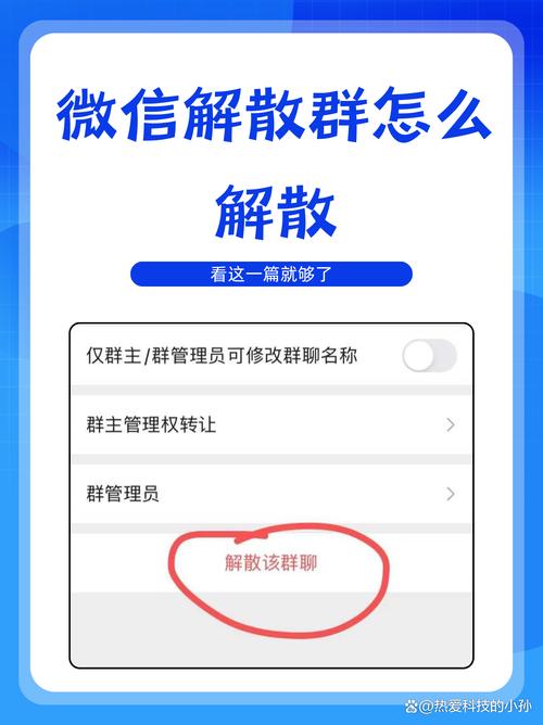 微信退群别人不知道的步骤