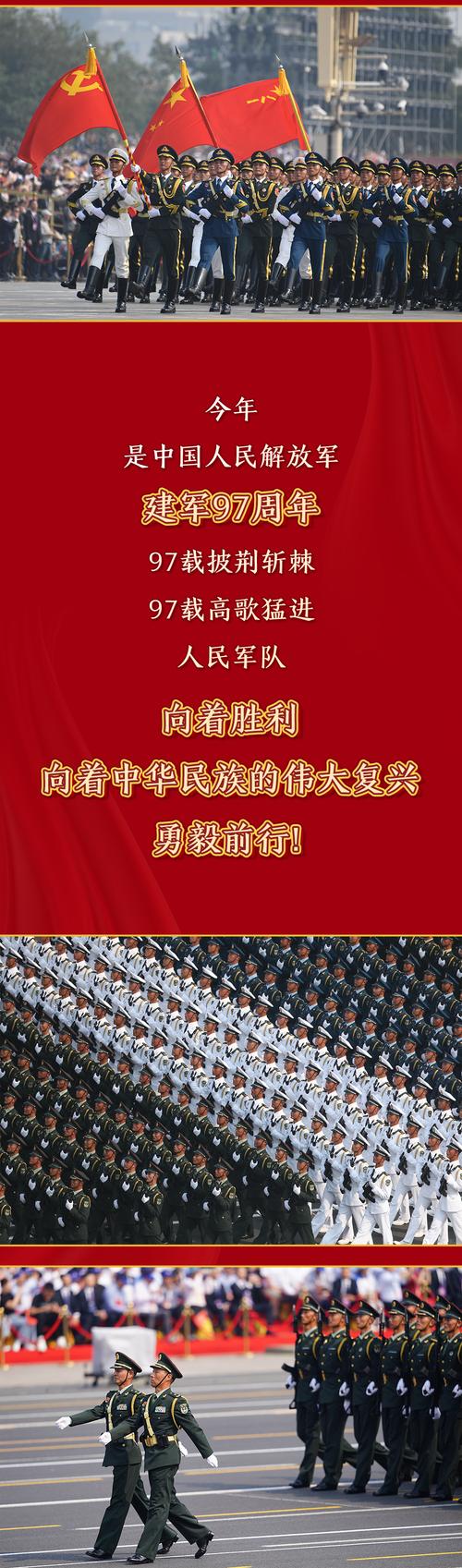 光荣使命正版官方下载图标