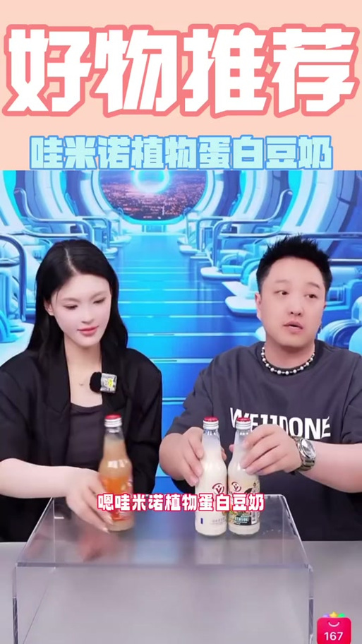 豆奶视频改成什么名字了缩略图