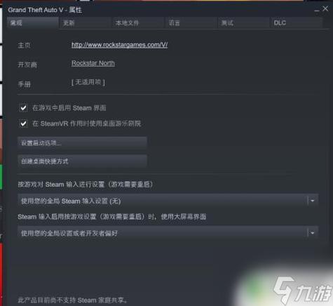 steam怎么把语言调成中文缩略图