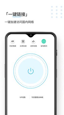 speedcn安卓版下载小海豚图标