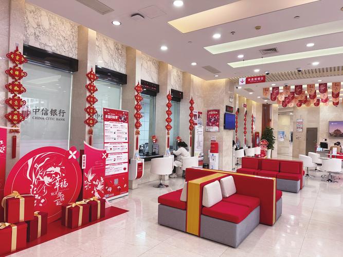 中信银行附近营业厅图标