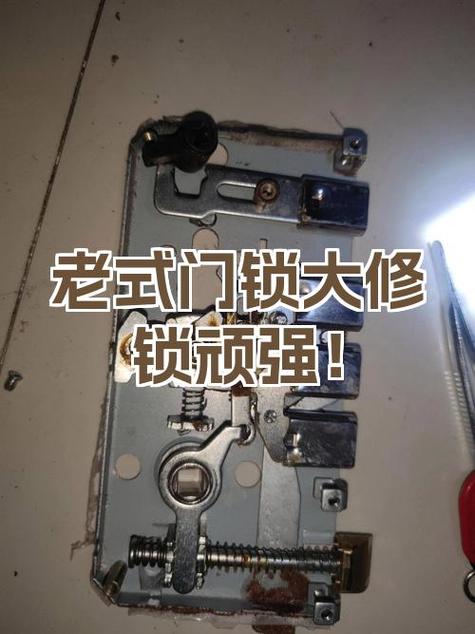 锁芯舌头出不来什么原因缩略图
