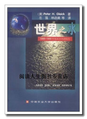我的世界处理过的水截图