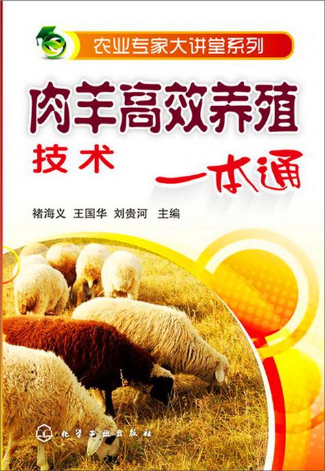 养殖业国家扶持的项目有哪些