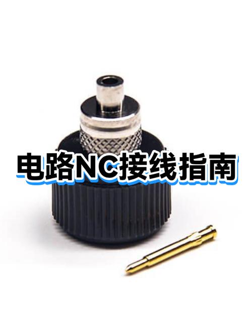 NC是什么意思