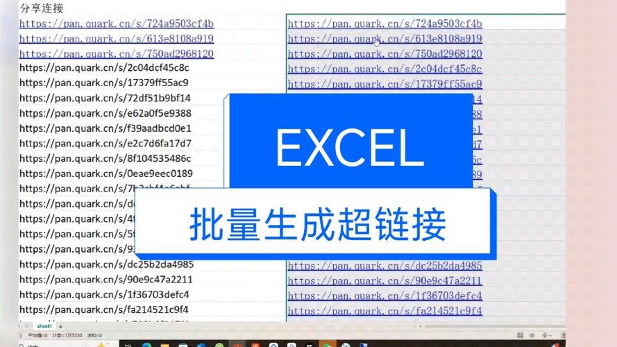 资源付费链接生成截图