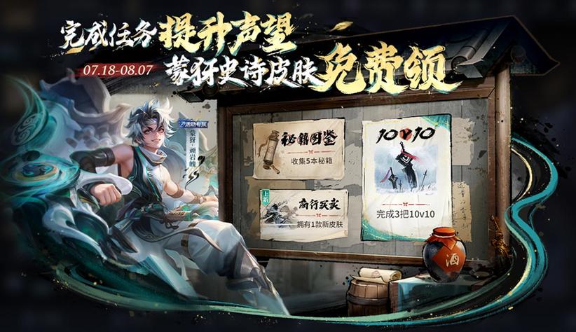 十大悬赏任务平台排行榜缩略图
