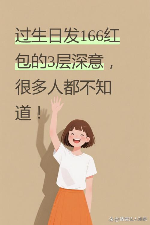 168的含义是什么意思