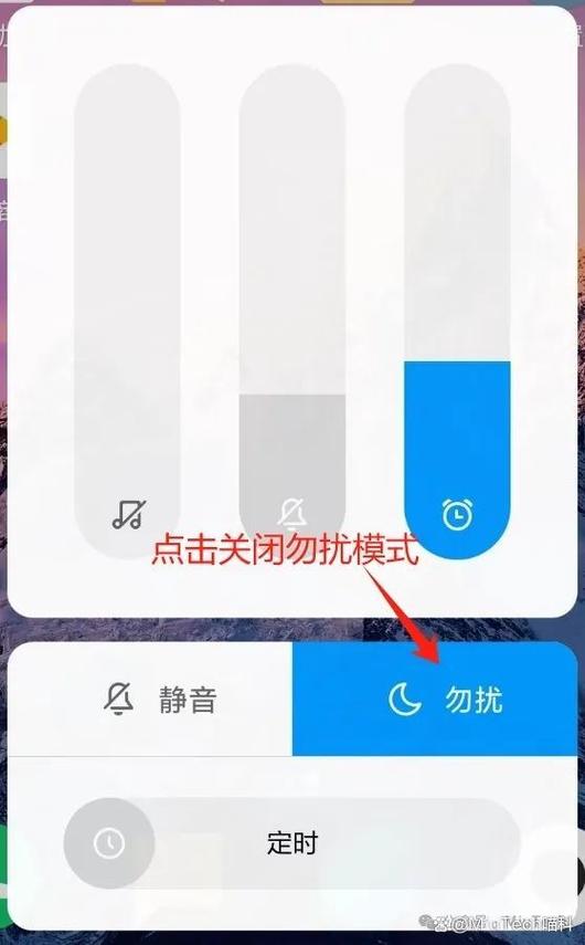 微信怎么设置震动模式图标
