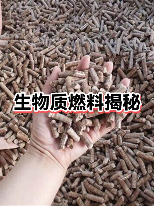 我的世界中燃料是什么图标
