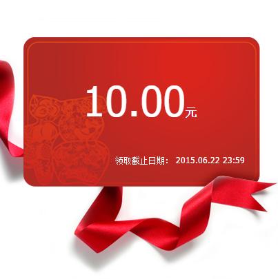 免费领红包截图