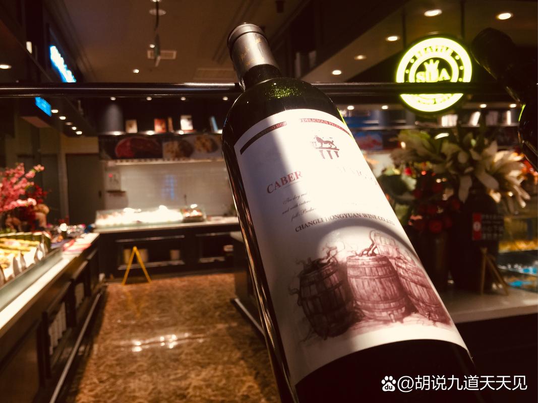 bluecockatoo红酒图标