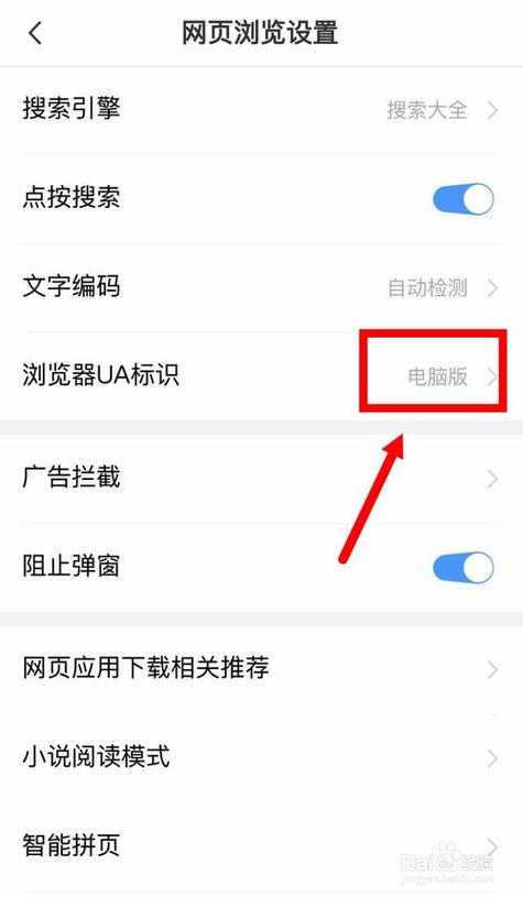 vivo手机浏览器在哪里缩略图