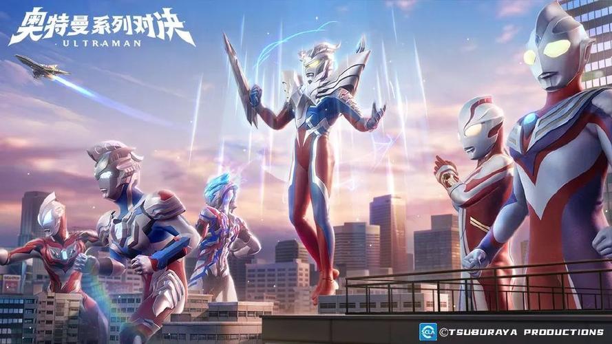 奥特曼格斗0进化无限生命无限能量缩略图