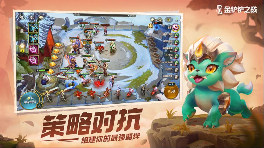 金铲铲卡密购买网站