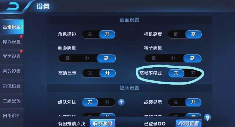 骁龙888王者荣耀帧率截图