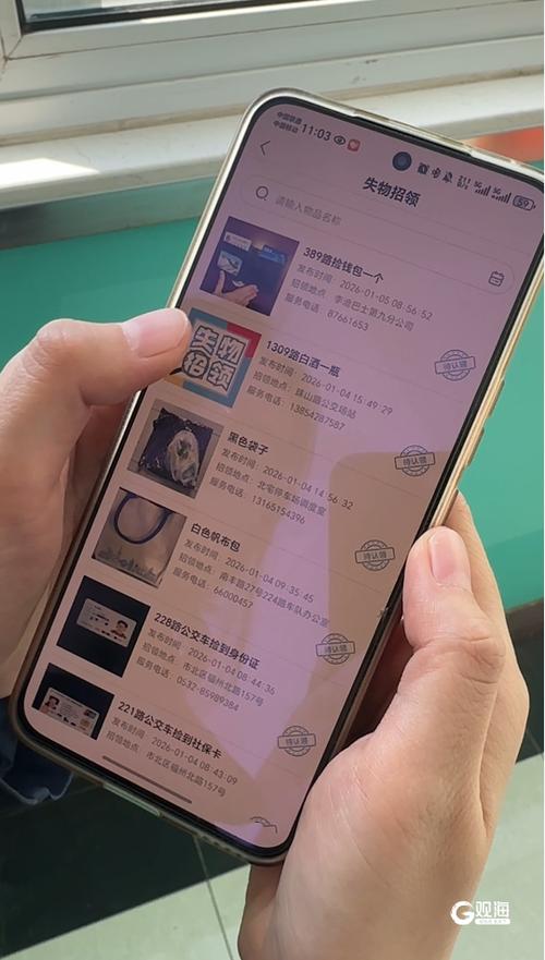 东西落在公交车上怎么办缩略图