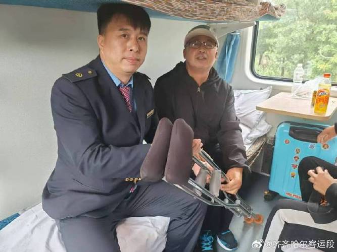 富裕到齐齐哈尔的火车图标
