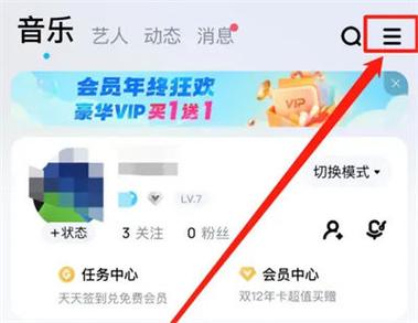 酷狗音乐兑换码免费领取缩略图