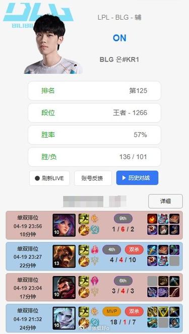 lol韩服战绩查询