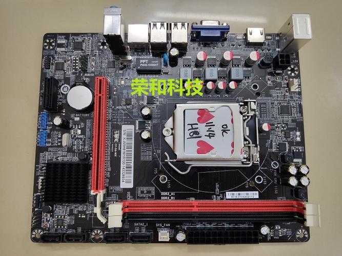 七彩虹h61主板支持多大内存