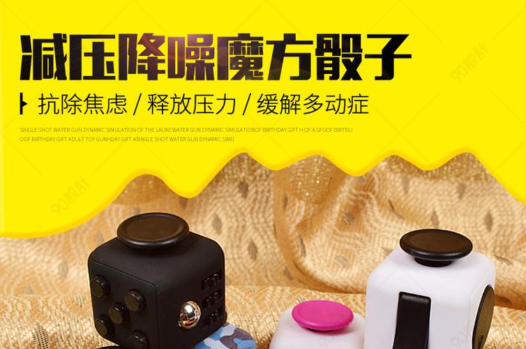 骰子小游戏