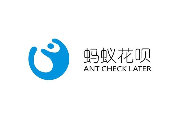 蚂蚁花呗下载安装缩略图
