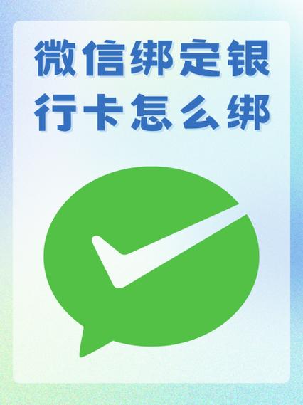 今日头条绑银行卡安全吗图标