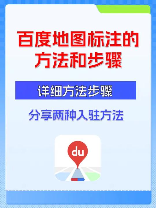上地图怎么上自己的位置截图
