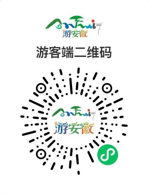 微信扫码进入小程序