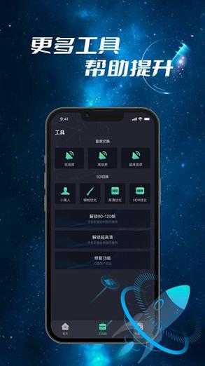 手机换外屏后黑边不对成了截图