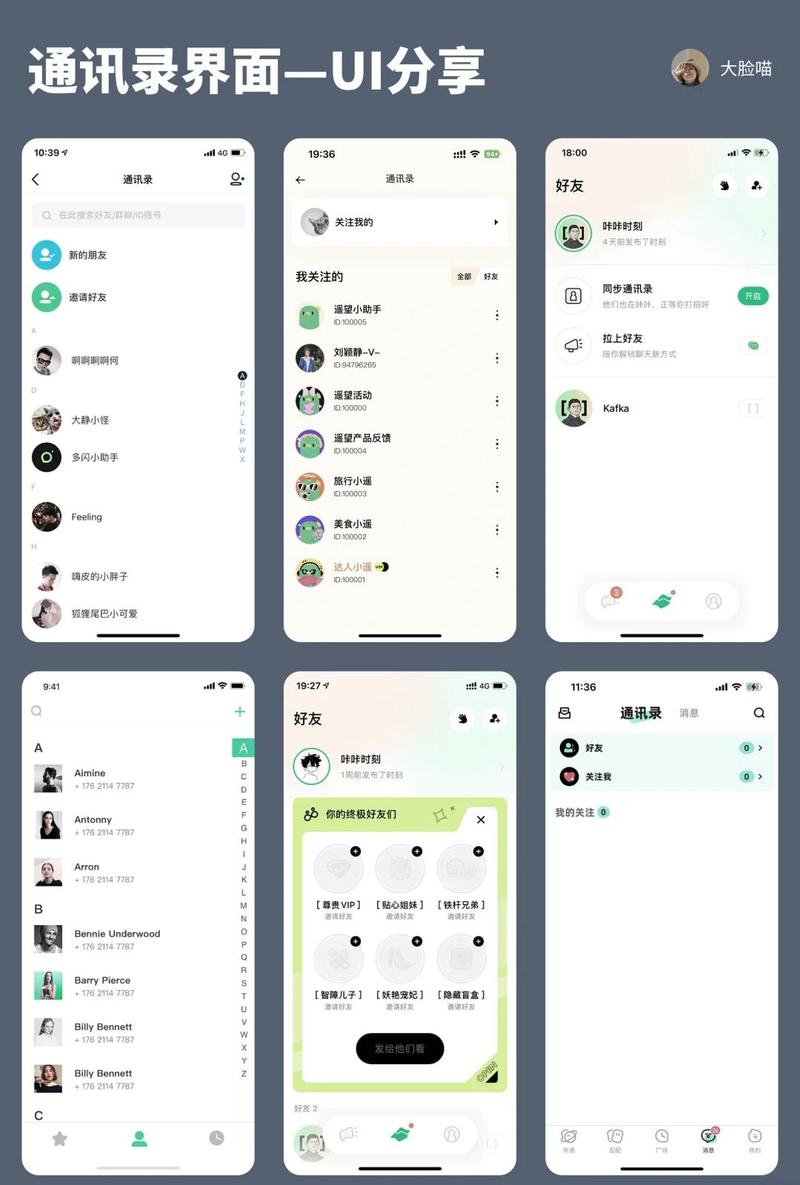 云平台打字录入