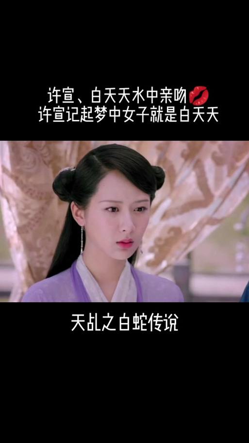 天乩之白蛇传说怎么读