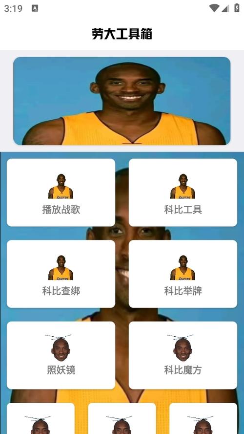 和平精英刷刀体质下载安装