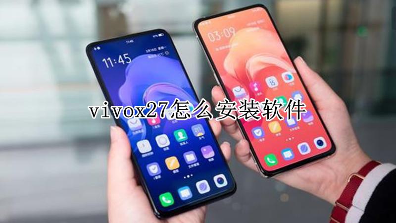 vivo升级7.0安装包