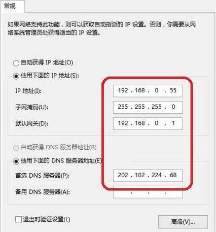 怎么查看监控摄像头的ip地址