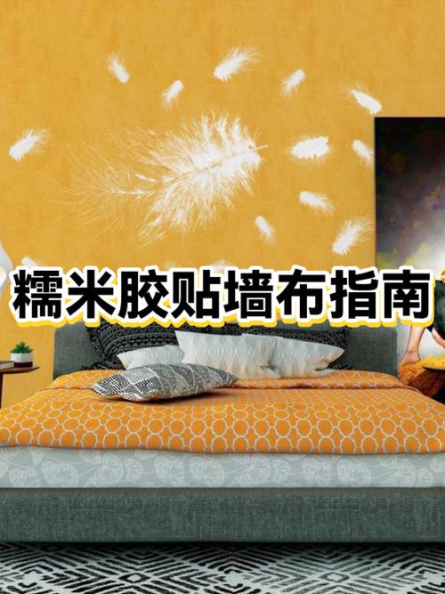 什么胶可以粘在墙布上游戏截图