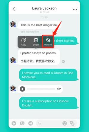 和yeetalk差不多的软件
