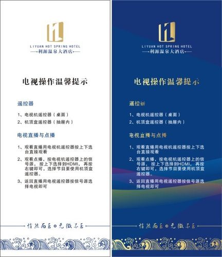 电视上开哪个vip最划算截图