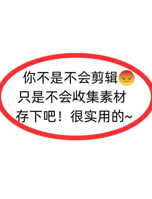 剪映素材视频缩略图