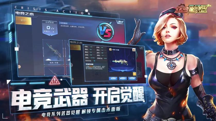 全民枪战无限钻石修改器下载