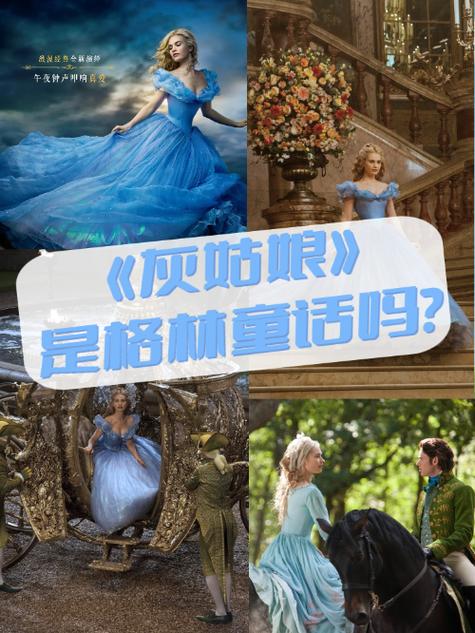灰姑娘的故事莎莉娜的换装缩略图