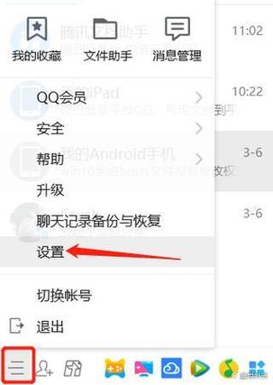qq收藏里东西删除了怎么恢复游戏截图