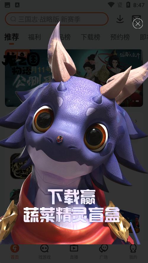 九游app官网缩略图