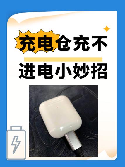 蓝牙耳机无充电仓如何充电